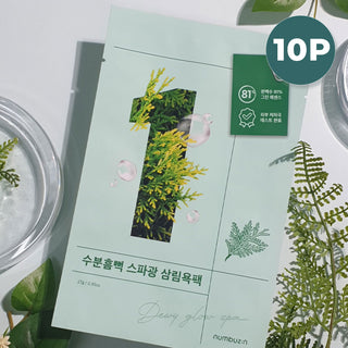 [SET] No.1 Dewy Glow Spa Sheet Mask (10ea)