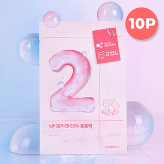 [SET] No.2 Water Collagen 65% Voluming Sheet Mask (10ea)