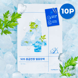 [SET] No.4 Icy Soothing Sheet Mask (10ea)