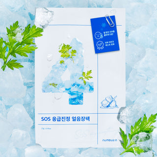 No.4 Icy Soothing Sheet Mask (4ea)