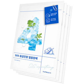 No.4 Icy Soothing Sheet Mask (4ea)