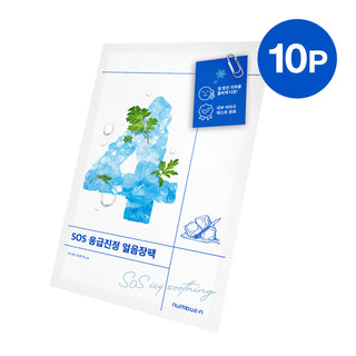 [SET] No.4 Icy Soothing Sheet Mask (10ea)